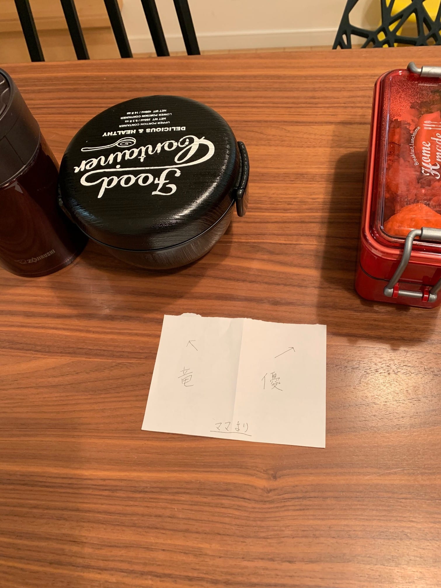 【予告】ダイエットプログラムがオンラインに登場