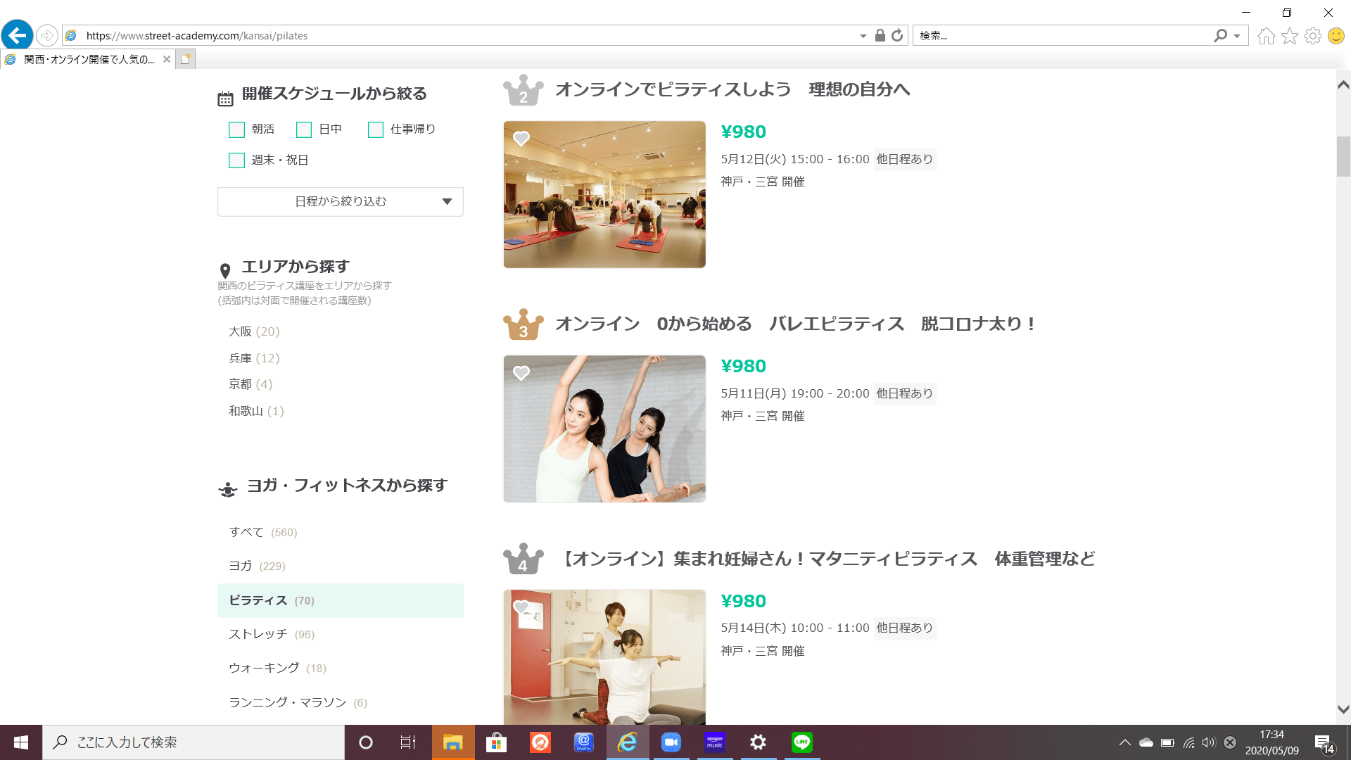 人気講座ランキング２位～４位独占
