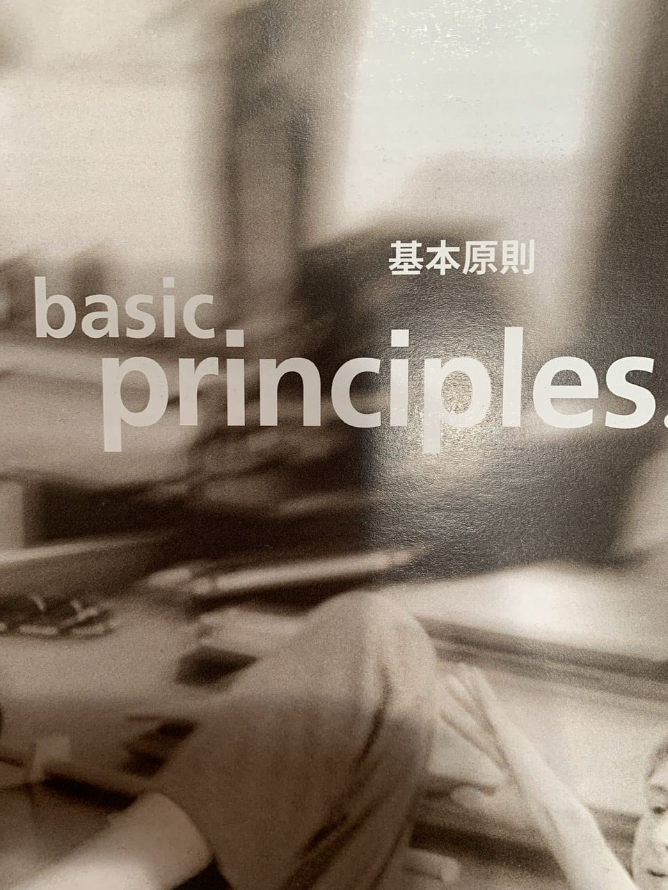 ピラティス5原則を大切にしたレッスン