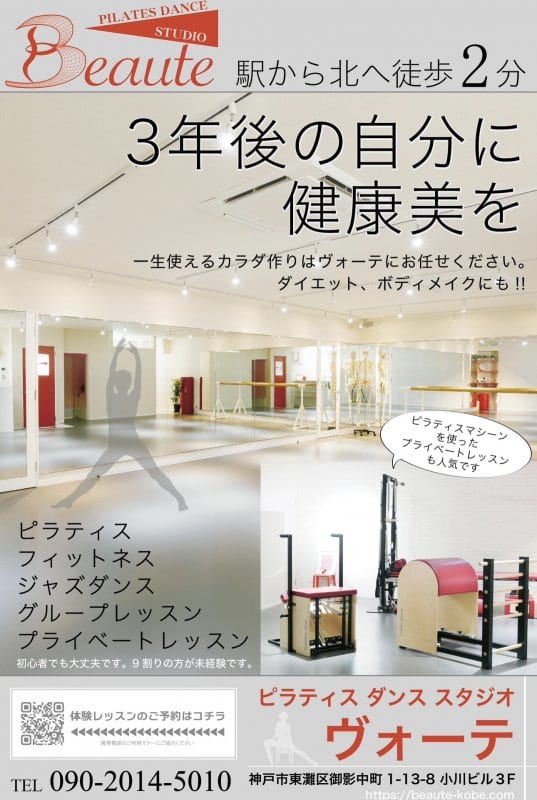 駅看板의設置と海外からの継続受講